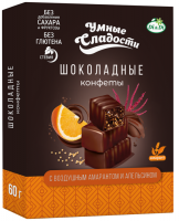 Конфеты шоколадные с воздушным амарантом и апельсином "Умные сладости" 60г
