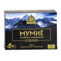 Мумие очищенное "Алтайский нектар" 0,2 №20 от магазина Дары Алтая