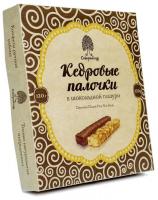 Конфеты "Кедровые палочки" в шоколадной глазури 120г от магазина Дары Алтая