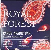 Плитка Carob Arabic bar Бадьян, кардамон "Royal Forest" 75г