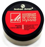 Крем-масло для тела с мумие, Зеленый Алтай, 150мл