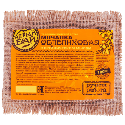 Мочалка Облепиховая с органическим мылом от магазина Дары Алтая