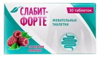 Таблетки жевательные со вкусом малины Слабит-Форте, № 30 х 0,5г от магазина Дары Алтая