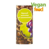 Шоколад горький Vegan Food "С изюминкой" 50гр