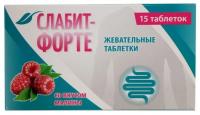 Таблетки жевательные со вкусом малины Слабит-Форте, № 15 х 0,5г от магазина Дары Алтая