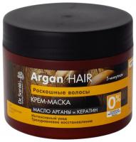 Крем-маска "Роскошные волосы", "Dr. Sante Argan Hair", 300мл от магазина Дары Алтая