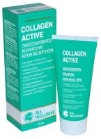 Крем восстановитель коллагена, вечер-ночь - Collagen active, All Inclusive 50мл