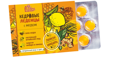 Леденцы медово-кедровые с лимоном и имбирем "Радоград" 6шт