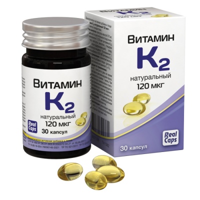 Витамин K2 натуральный 570мг 30капс