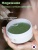 Патчи для глаз с экстрактом зеленого чая Fabrik cosmetology 60шт
