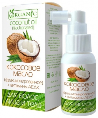 Кокосовое масло (фракционированное) для волос, лица и тела, 50мл, марка "ORGANIC"
