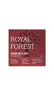 Плитка Carob milk bar Лесной орех "Royal Forest" 75г
