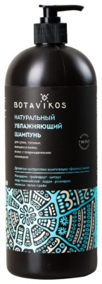 Шампунь для волос увлажняющий Botavikos 1л